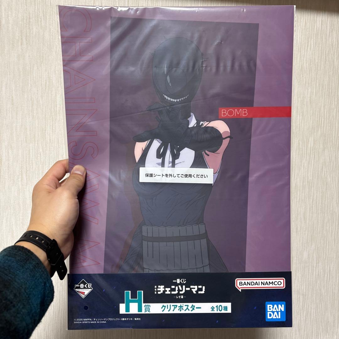 一番くじ劇場版チェンソーマン レゼ編　REZE フィギュア A賞　8点セット