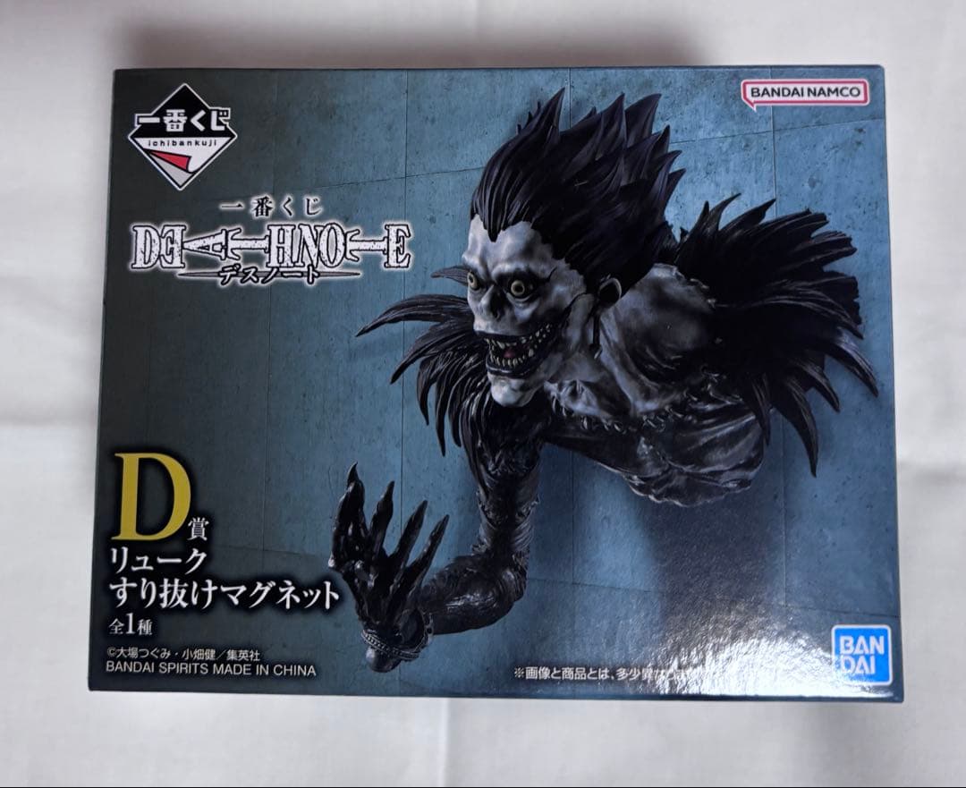 DEATH NOTE デスノート 一番くじ リューク すり抜けマグネット D賞