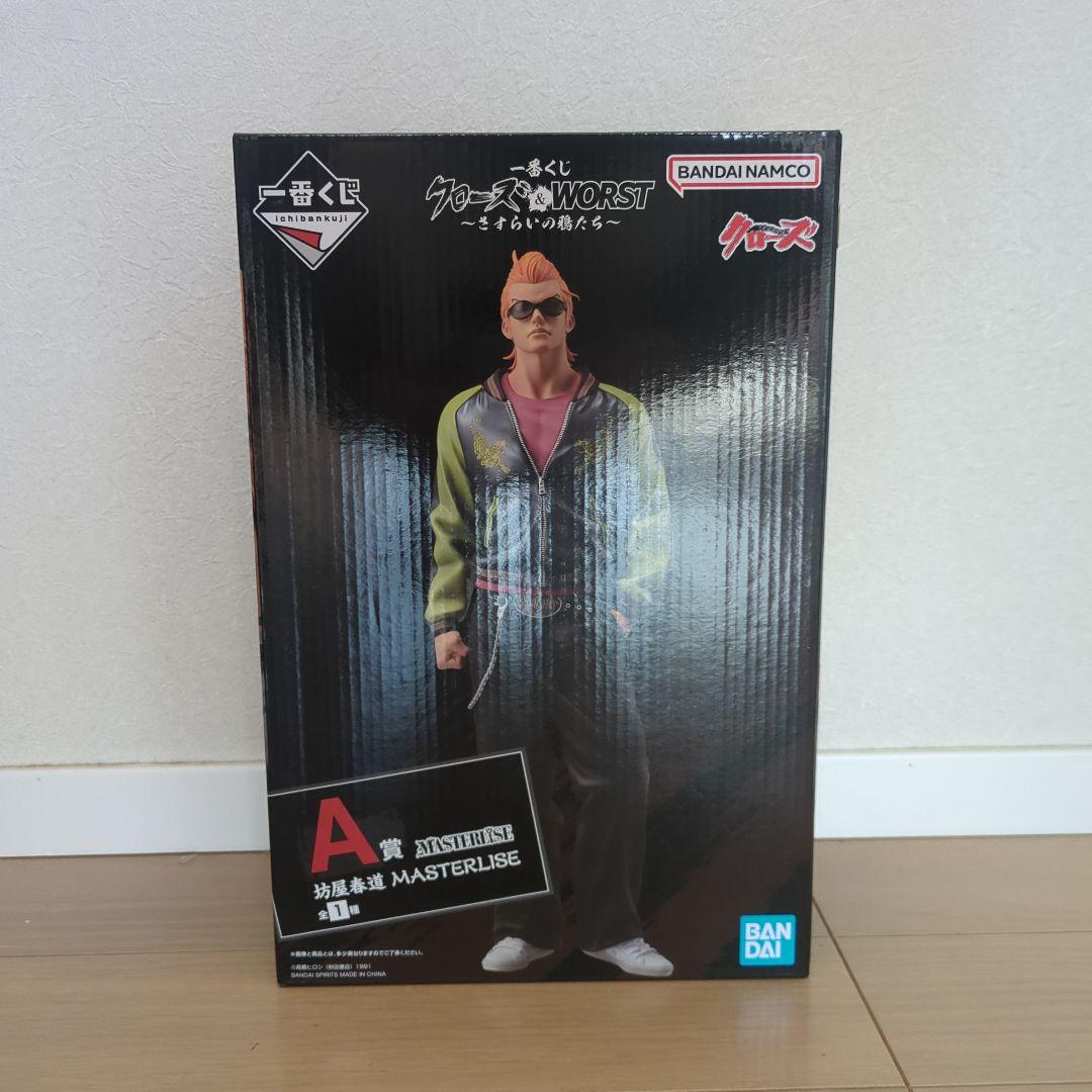 一番くじ クローズ&WORST A賞 坊屋春道 フィギュア - メルカリ