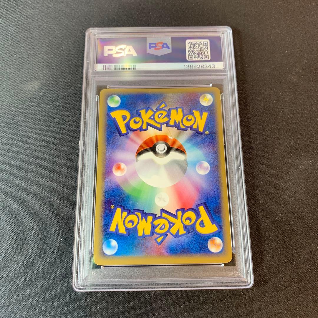 シャワーズ ★ 強化拡張パックex1 マグマVSアクア ふたつの野望 022/…