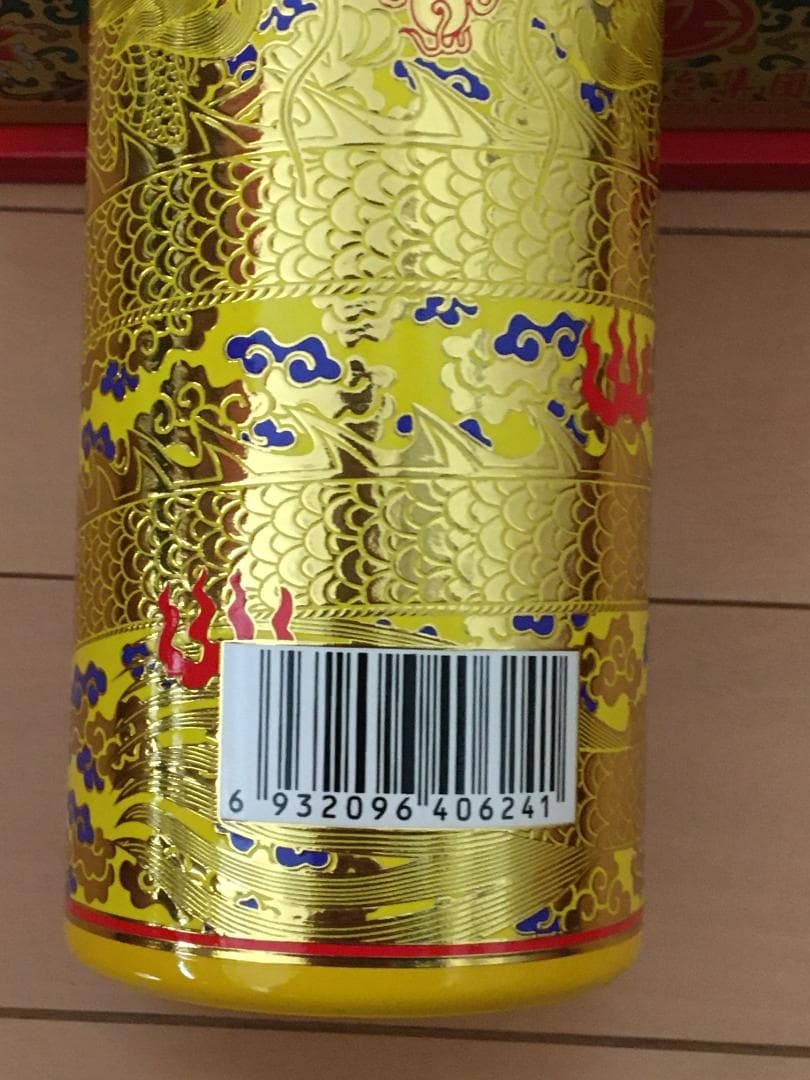 AB)貴州茅台集団2018年制 白金迎賓酒52% 500ml*4本濃