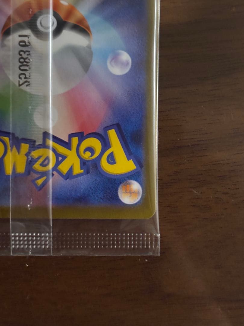 【大幅値下げ！】ビクティニBWR 288/SV-P 争奪戦　プロモ 未開封品