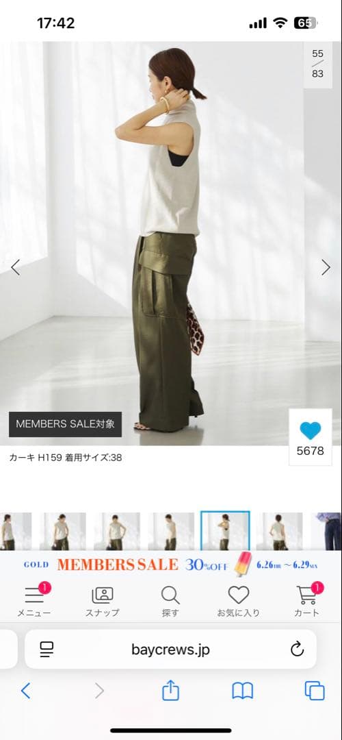 ウォッシャブル カーゴスラックス