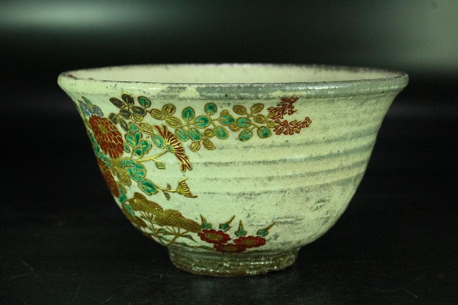 茶道具 平野英雄作 色絵茶碗 未使用 共箱(K-A668)