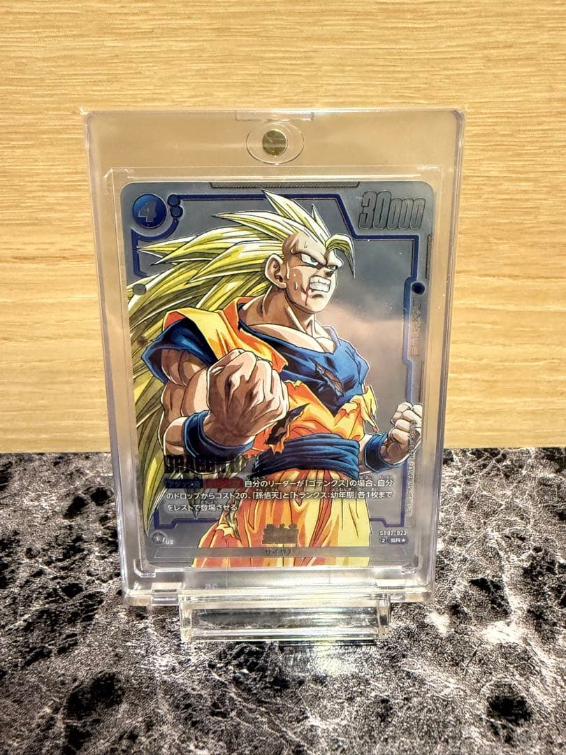 ドラゴンボール フュージョンワールド 孫悟空 SR パラレル SB02-023