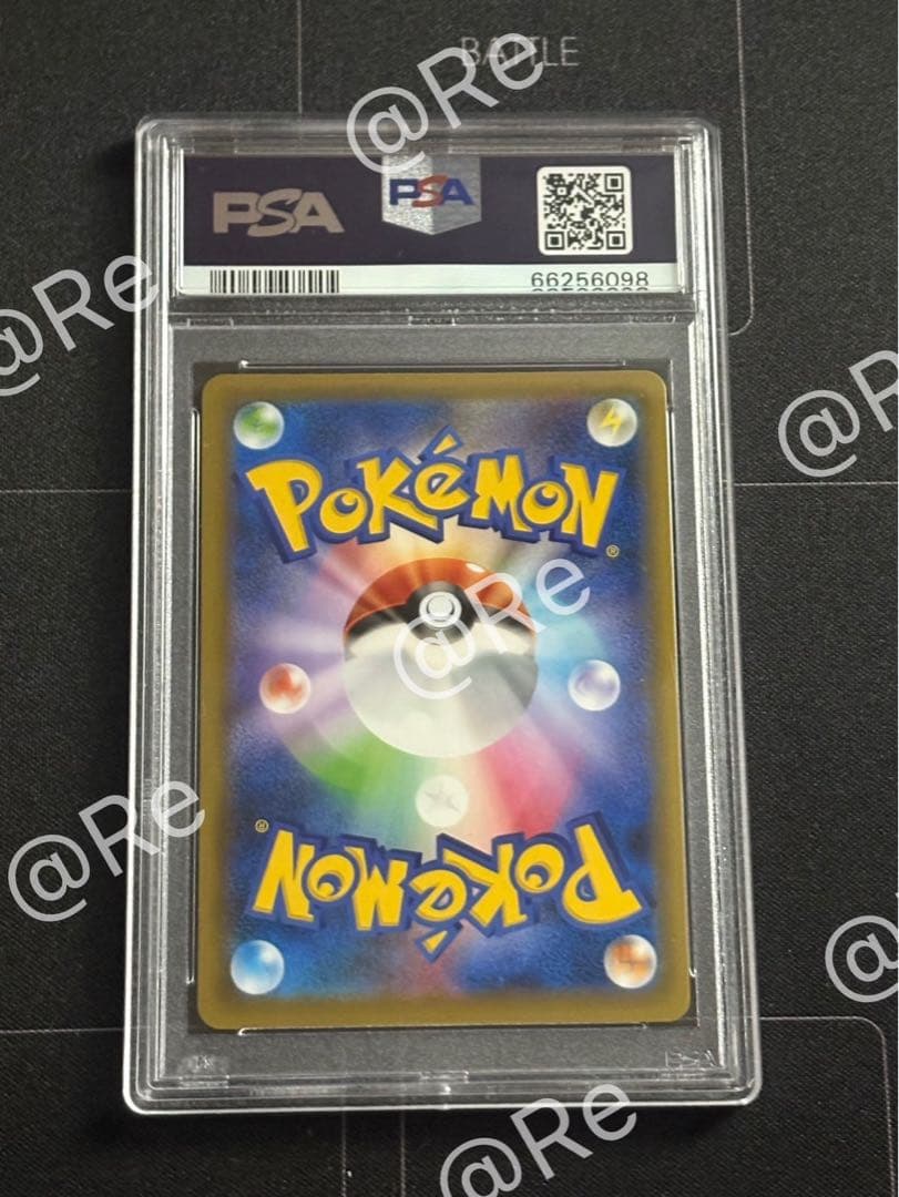 ピカチュウ 400 PSA10 リミテッドコレクション