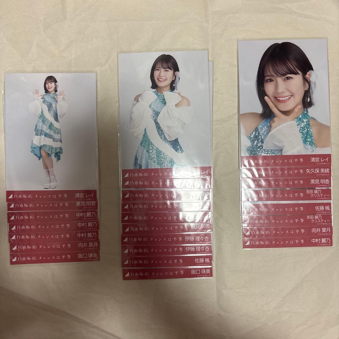 乃木坂46 生写真 まとめ売り - メルカリ