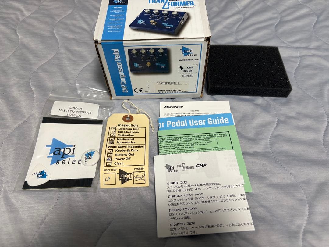 ギター api TranZformer CMP