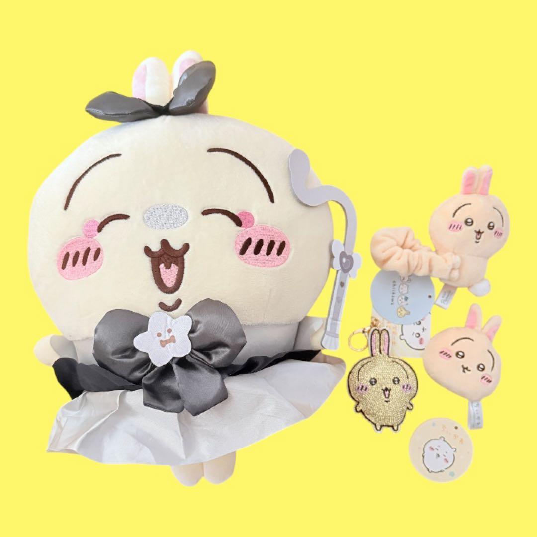 ちいかわ 20点 まとめ売り ぬいぐるみ マスコット 小物ケース