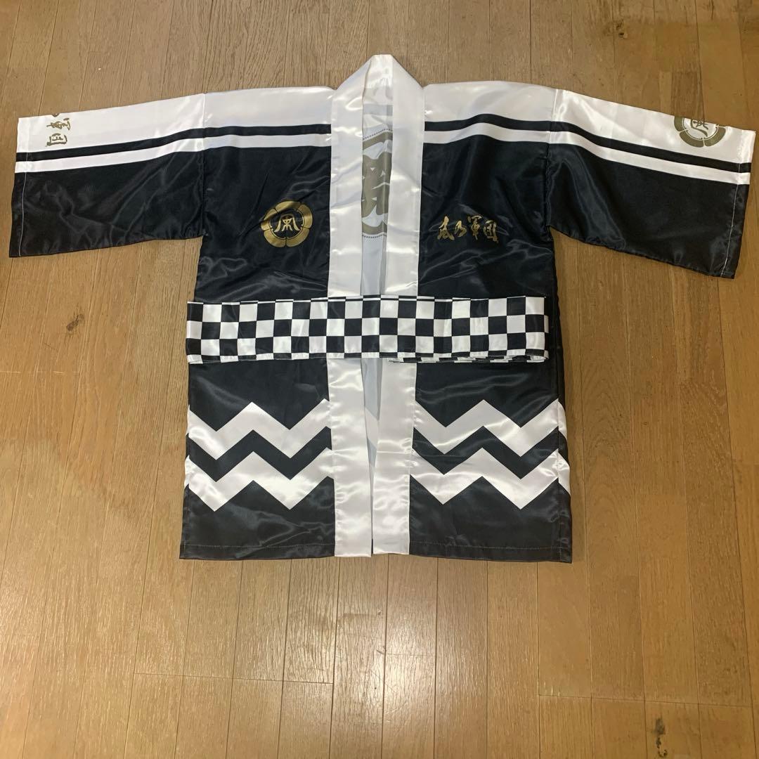 【希少】湘南乃風　風乃軍団特注法被