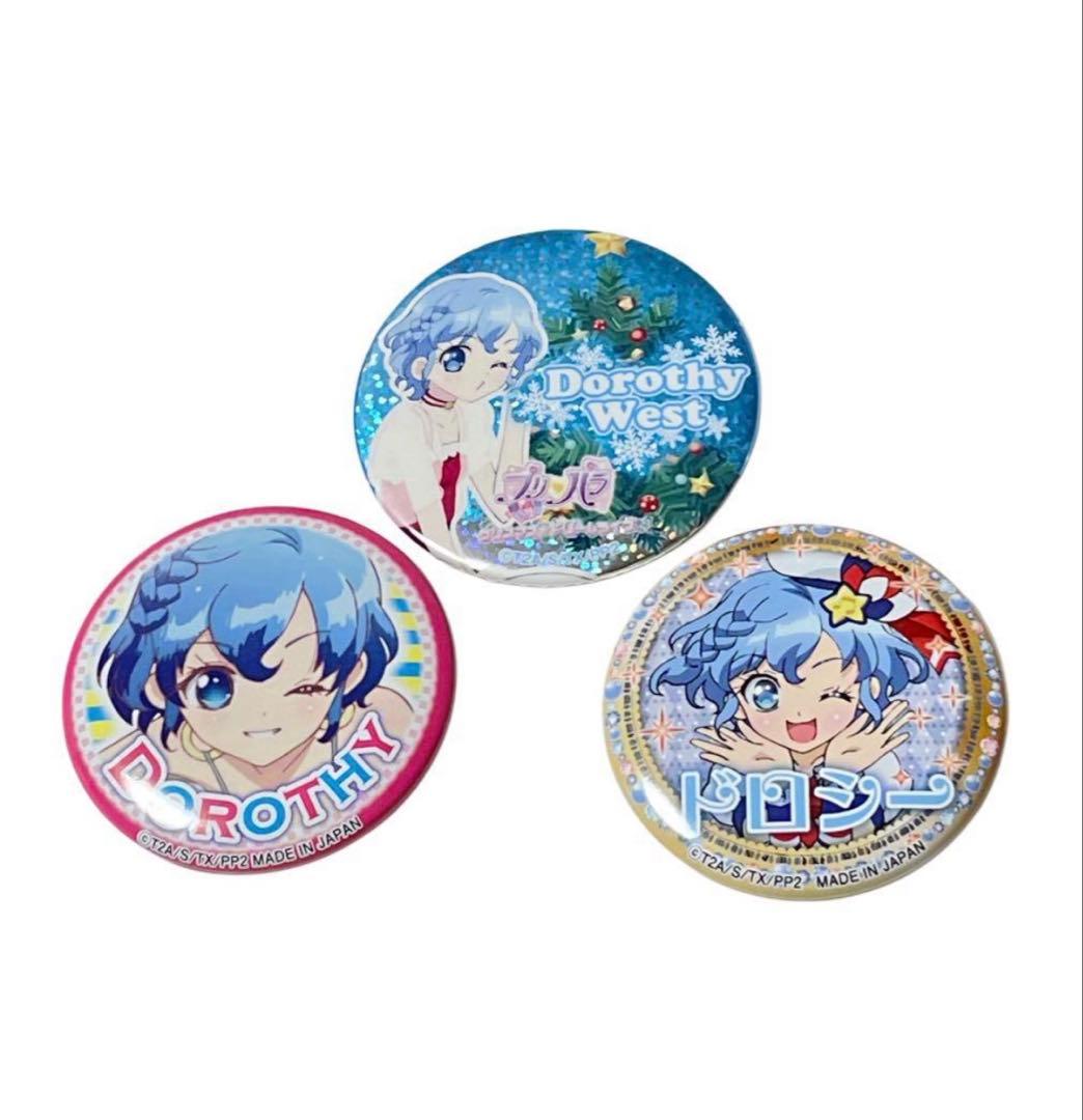 プリパラ ドロシー クリスマス 缶バッジ 等3個 - メルカリ