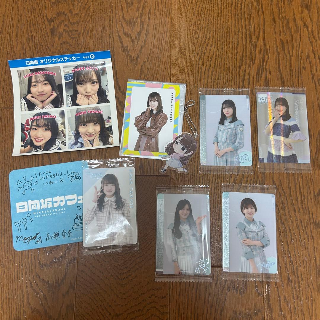 日向坂グッズまとめ売り