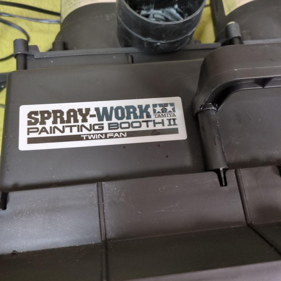 タミヤ スプレーワークペインティングブースII