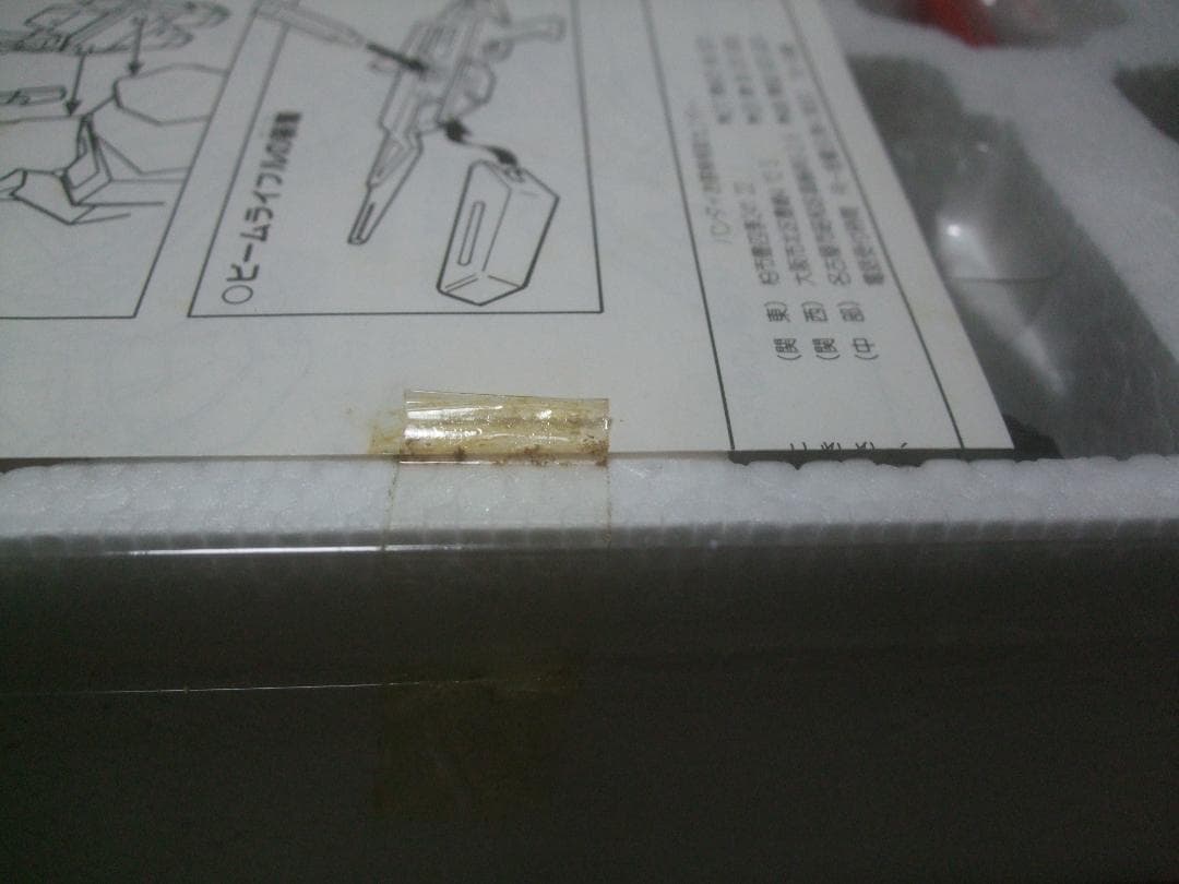 ’89リアルタイプ 武者頑駄無鎧 -ムシャガンダムクロスMK-Ⅱ美品・未使用