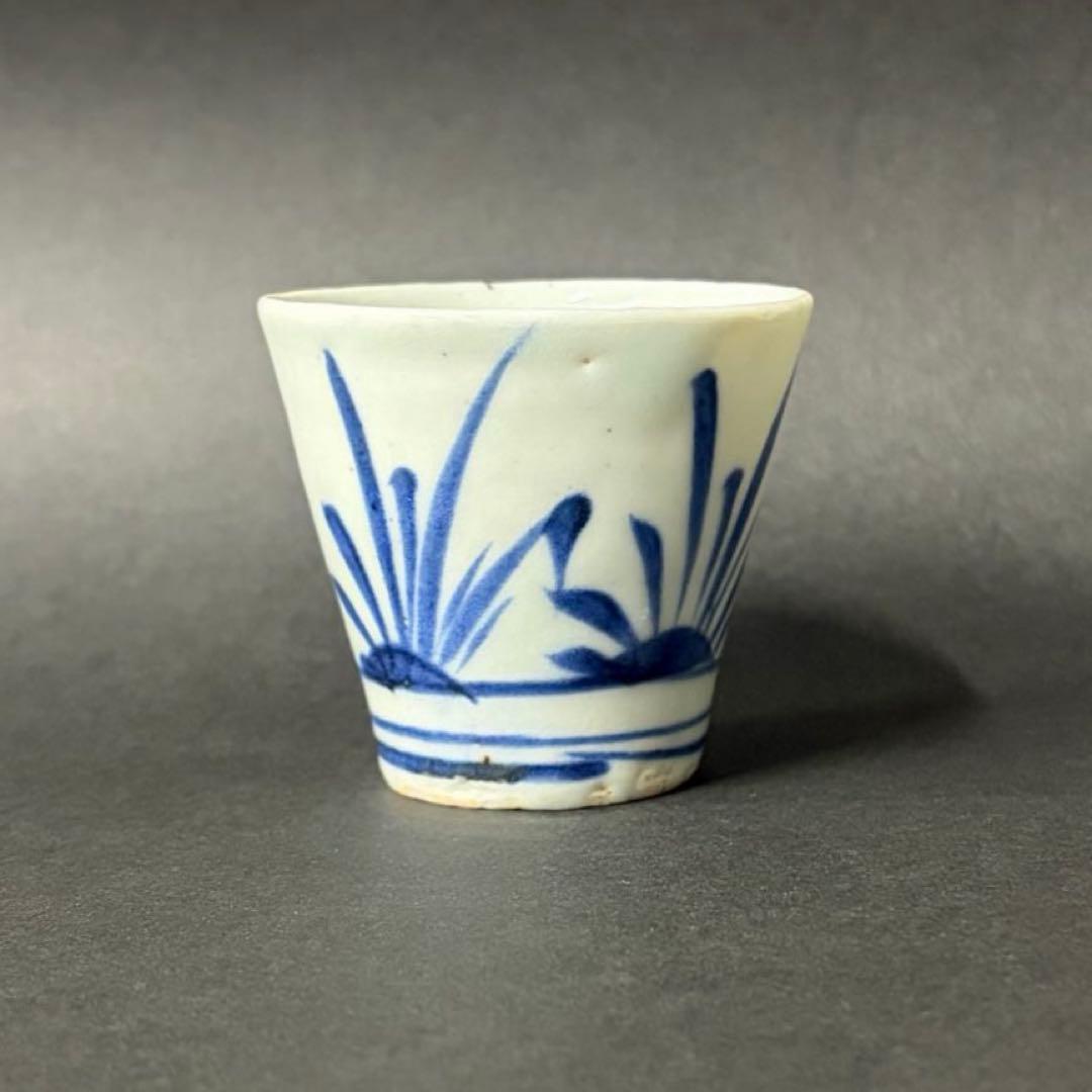 蕎麦猪口　菖蒲文様　古伊万里　そば猪口　酒器　江戸　古美術　古民具　古民藝　骨董
