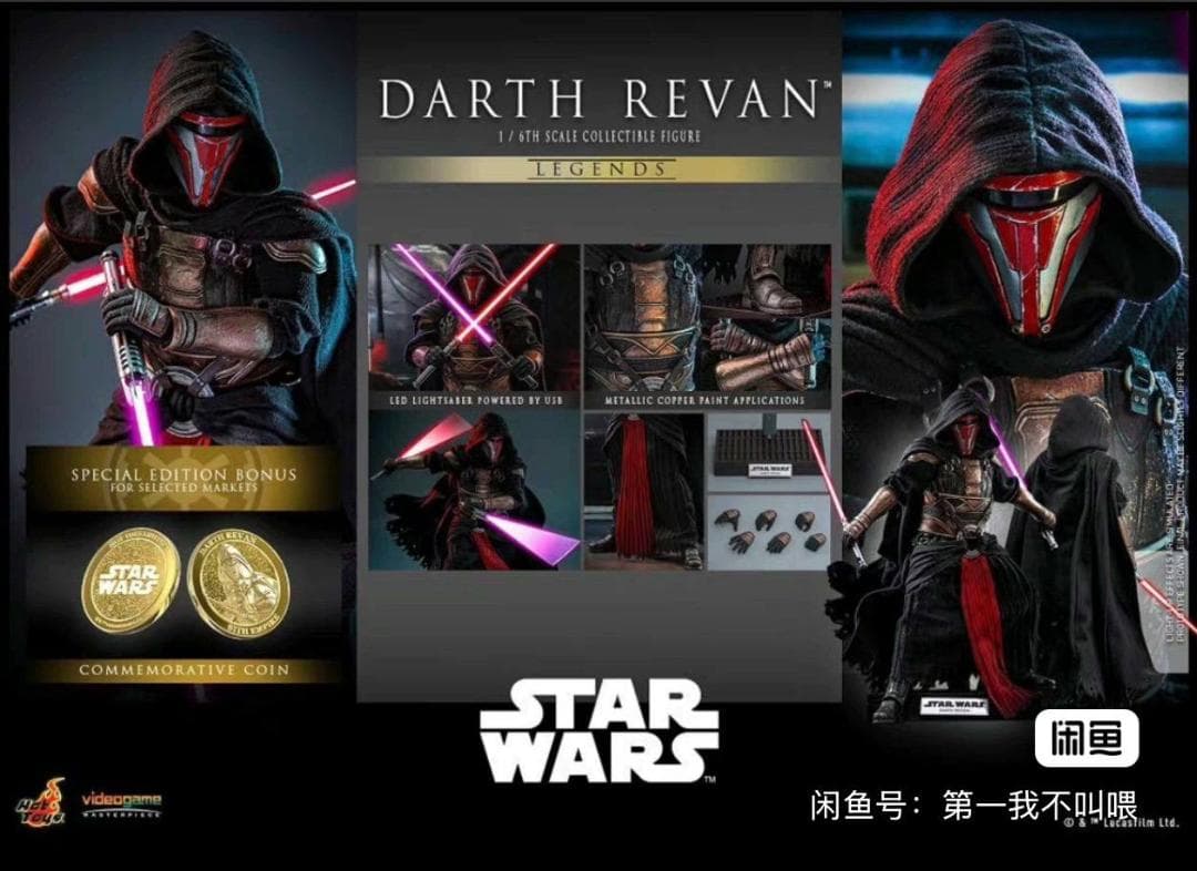 ホットトイズ スター・ウォーズ ダース・ DX VGM62 普通版