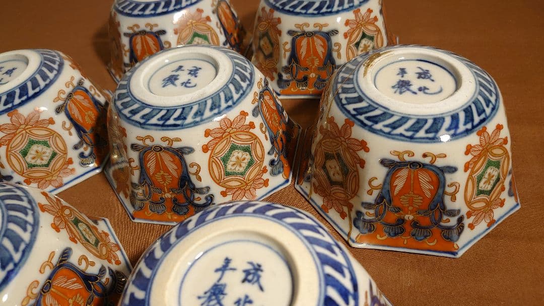 大聖寺伊万里　古伊万里　伊万里　六角鉢　色絵　金襴手　江戸期　７客