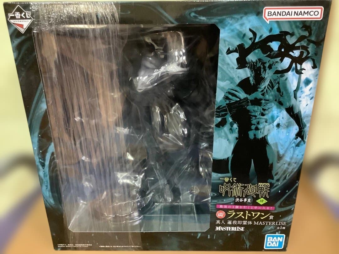 一番くじ呪術廻戦 ラストワン 真人　渋谷事変~肆~ 未開封