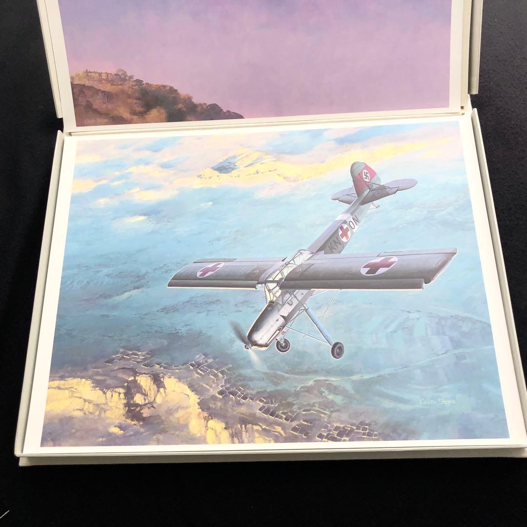 小池繁夫 世界名機画集「WITH THE AIR」全50図＋下書き線図