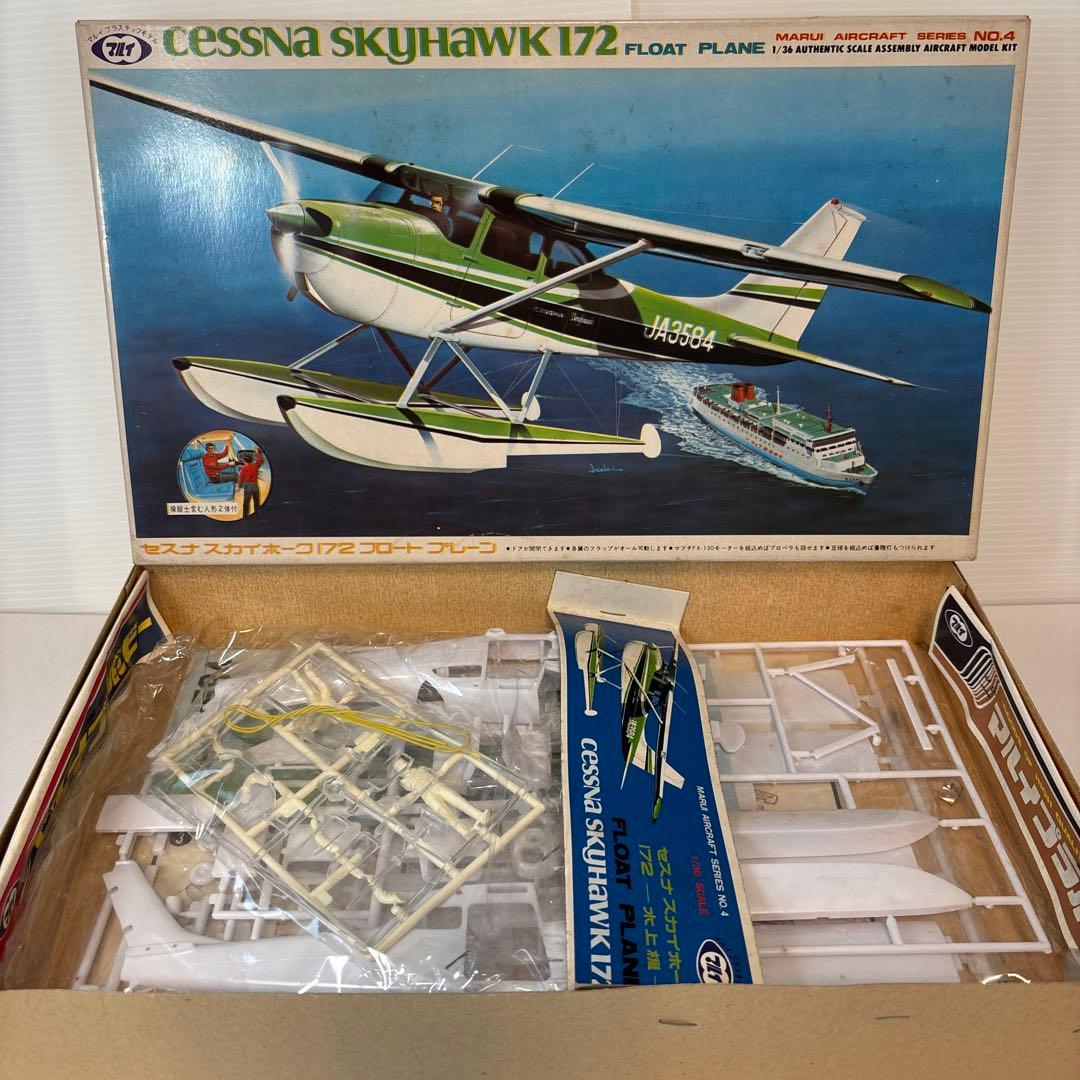 セット】セスナ172 スカイホーク フロートタイプ1/36,1/48,1/72