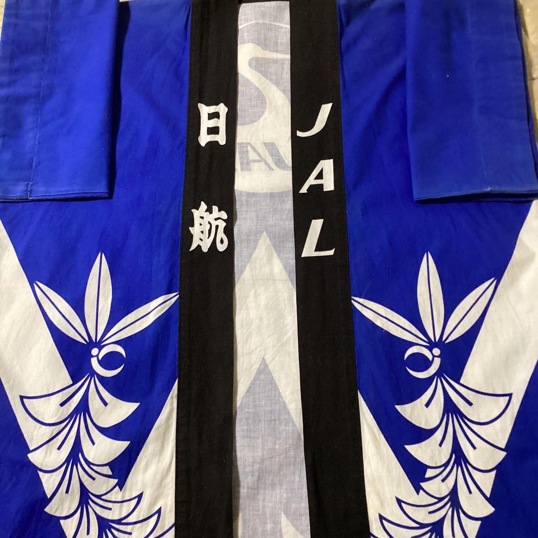 昭和レトロ和柄 JAL ファストクラス法被ノベルティ ビートルズ来日記念