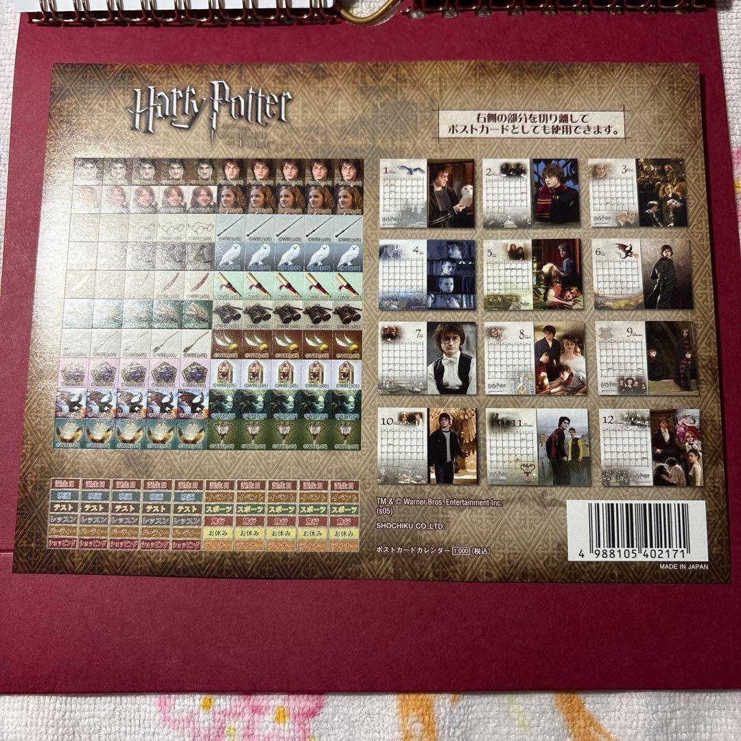 希少品 レア ハリーポッター 2006年 劇場限定版 豪華版