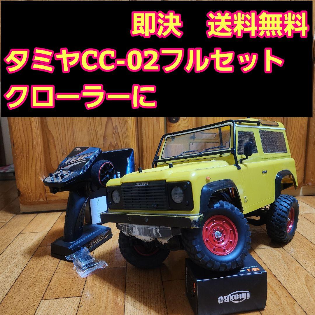 ✨大幅値下げ✨ タミヤ TRF419 ハイエンドツーリングカー メカ、プロポ