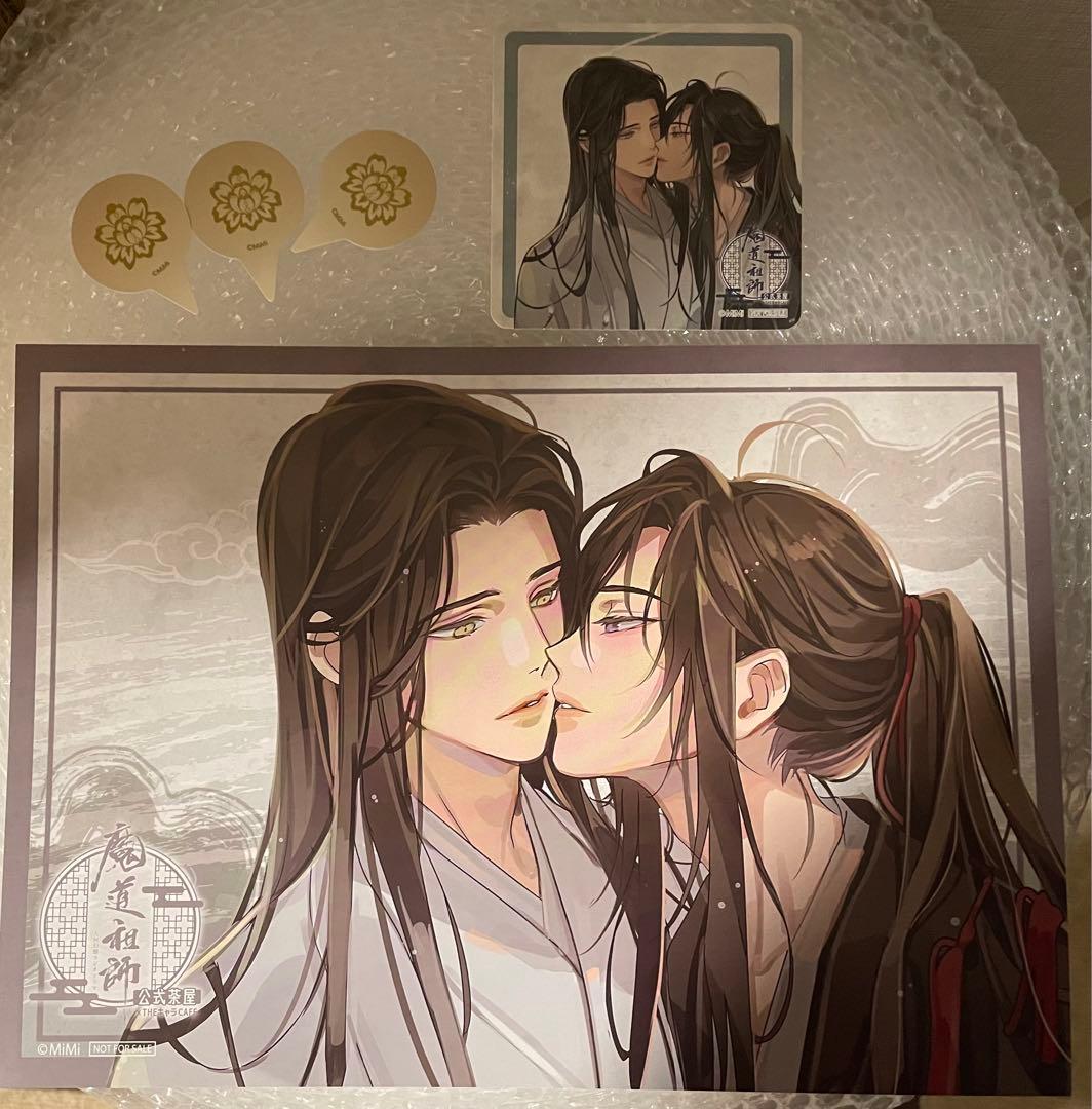 魔道祖師 THEキャラCAFE 公式茶屋 ランチョンマット コースター セット