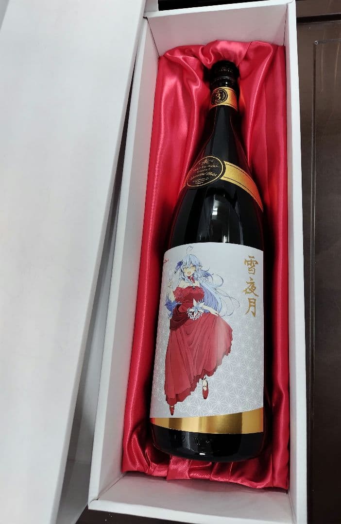 雪夜月 season3 1.8L Celebration Model 新品未開封