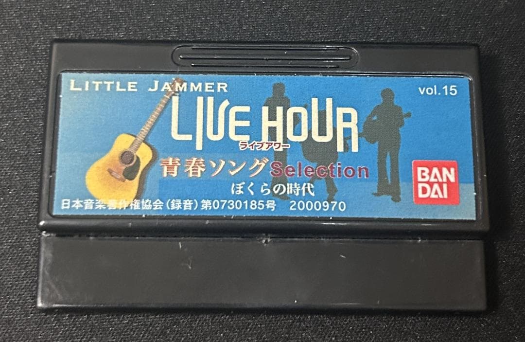 【リトルジャマー】LIVE HOUR-僕らの時代 vol.15