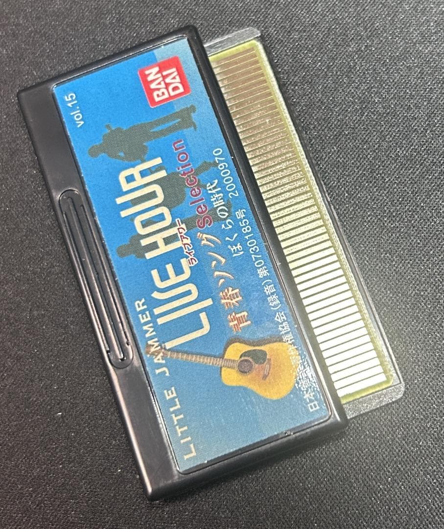 【リトルジャマー】LIVE HOUR-僕らの時代 vol.15