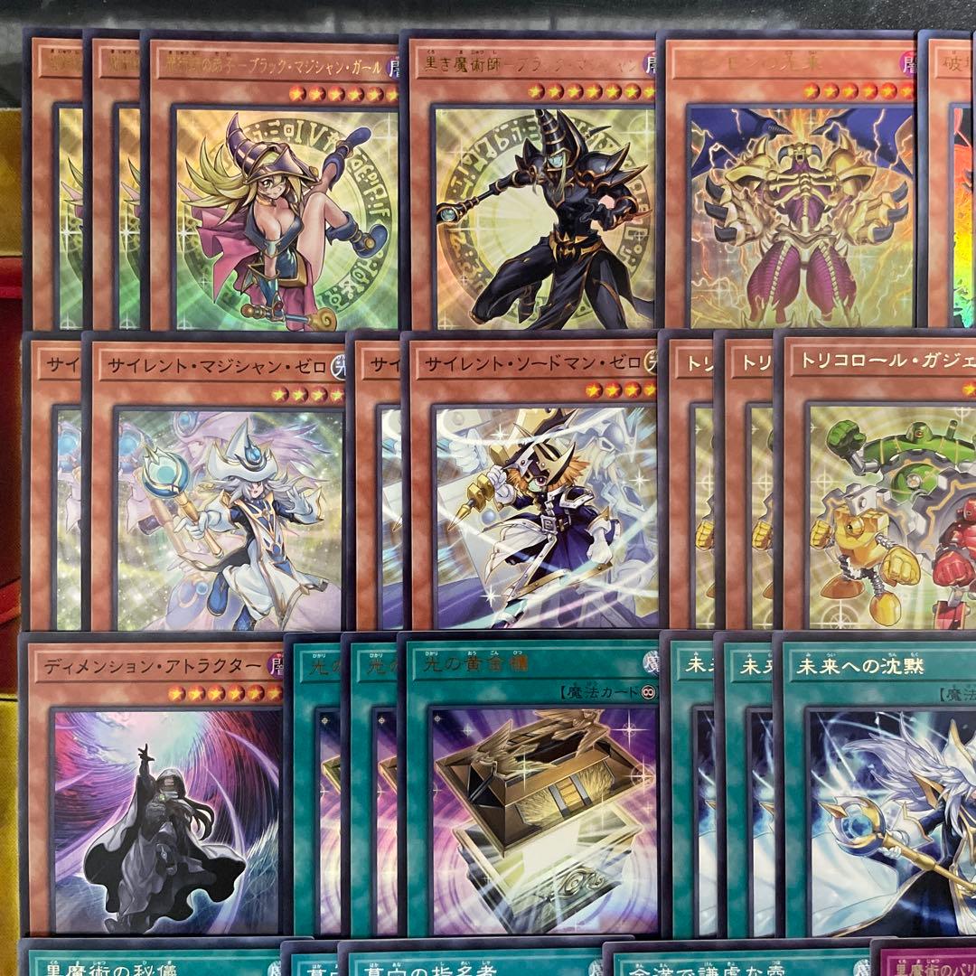 本格構築 武藤遊戯デッキ 破壊竜ガンドラG デーモンの光来 光の黄金櫃