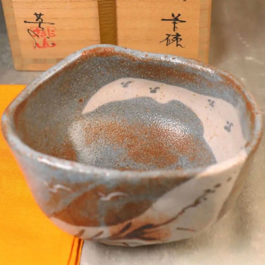 鼡志野 抹茶茶碗 林英仁 鼠志野 美濃焼