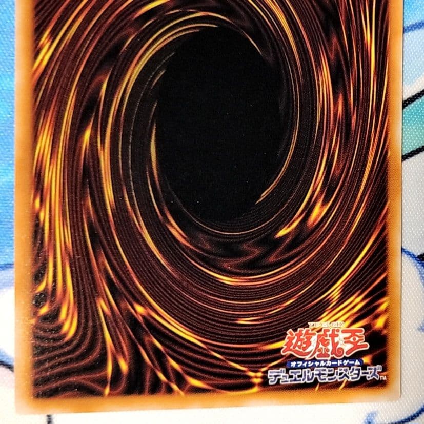 白き竜の落胤、プリシク