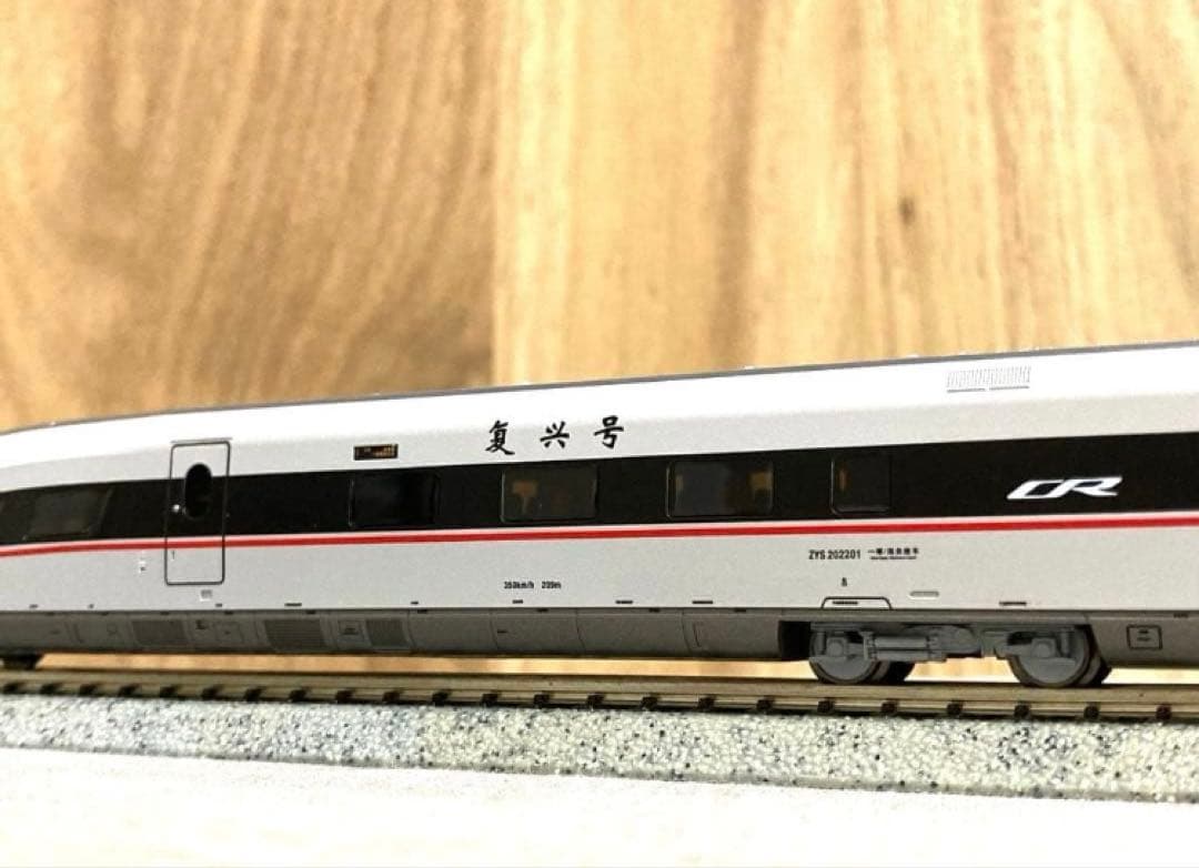 長鳴 CHANGMING 中国高速鉄道 CR400AF型 復興号 8両セット