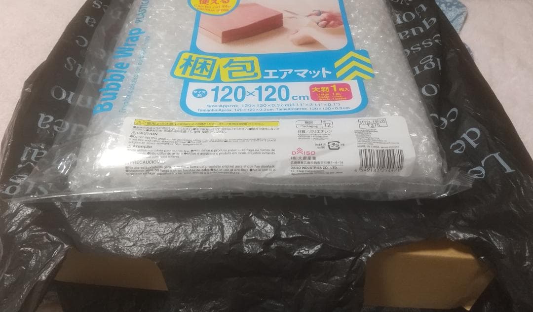 ドルフィンウェーブ　山葉由芽　等身大おっぱいマウスパッド　未使用・未開封品