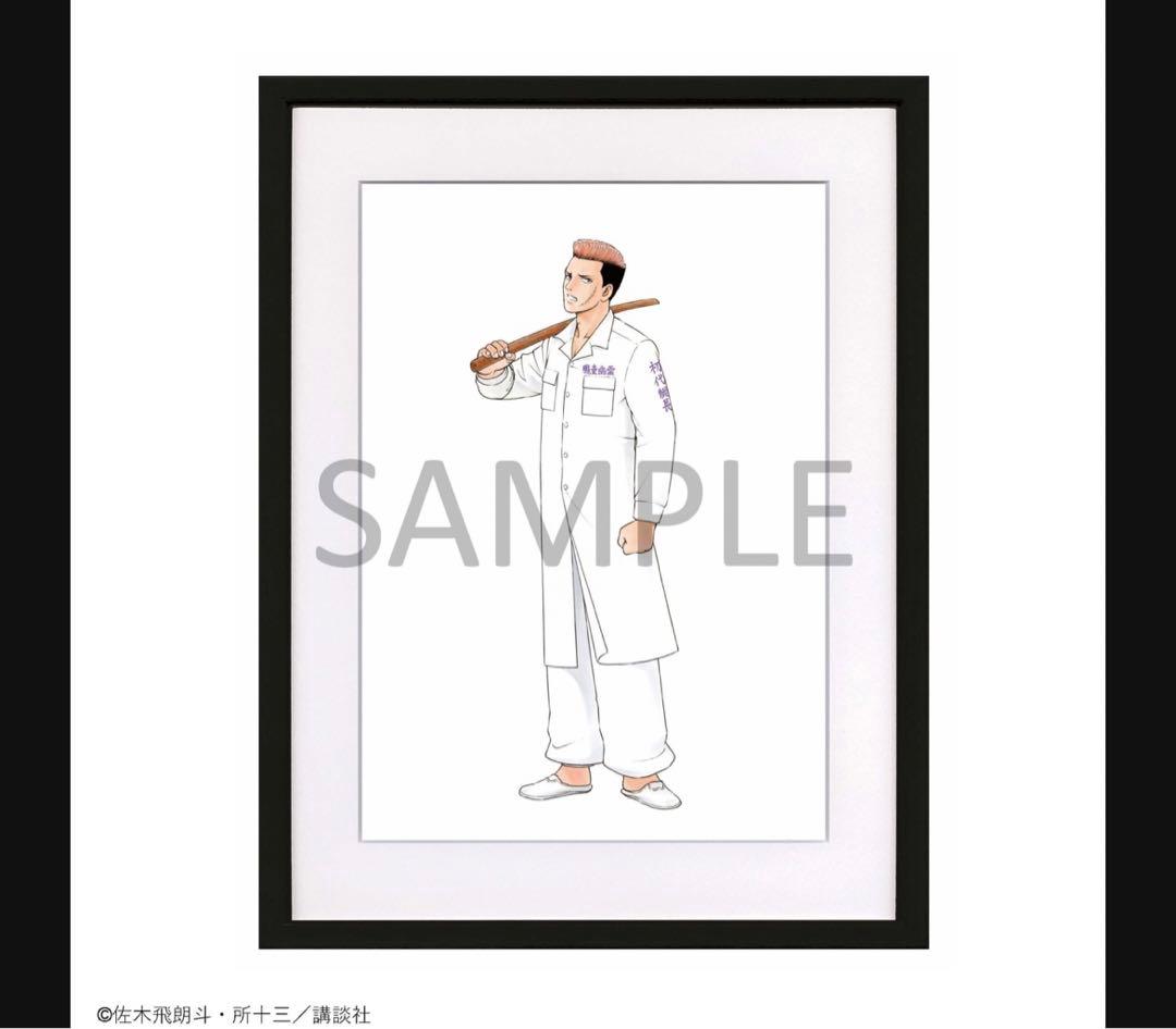 疾風伝説 特攻の拓 一条 武丸 複製原画 特攻の拓展 6種セット