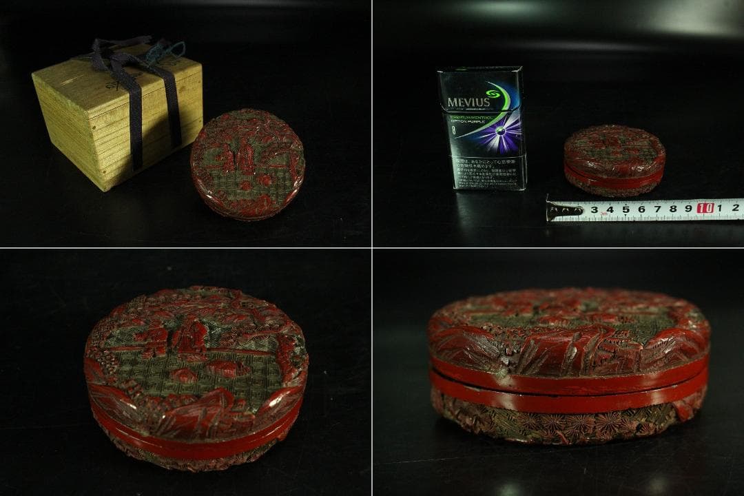 中国美術 堆朱 刻松下人物紋 香合(K-A833)