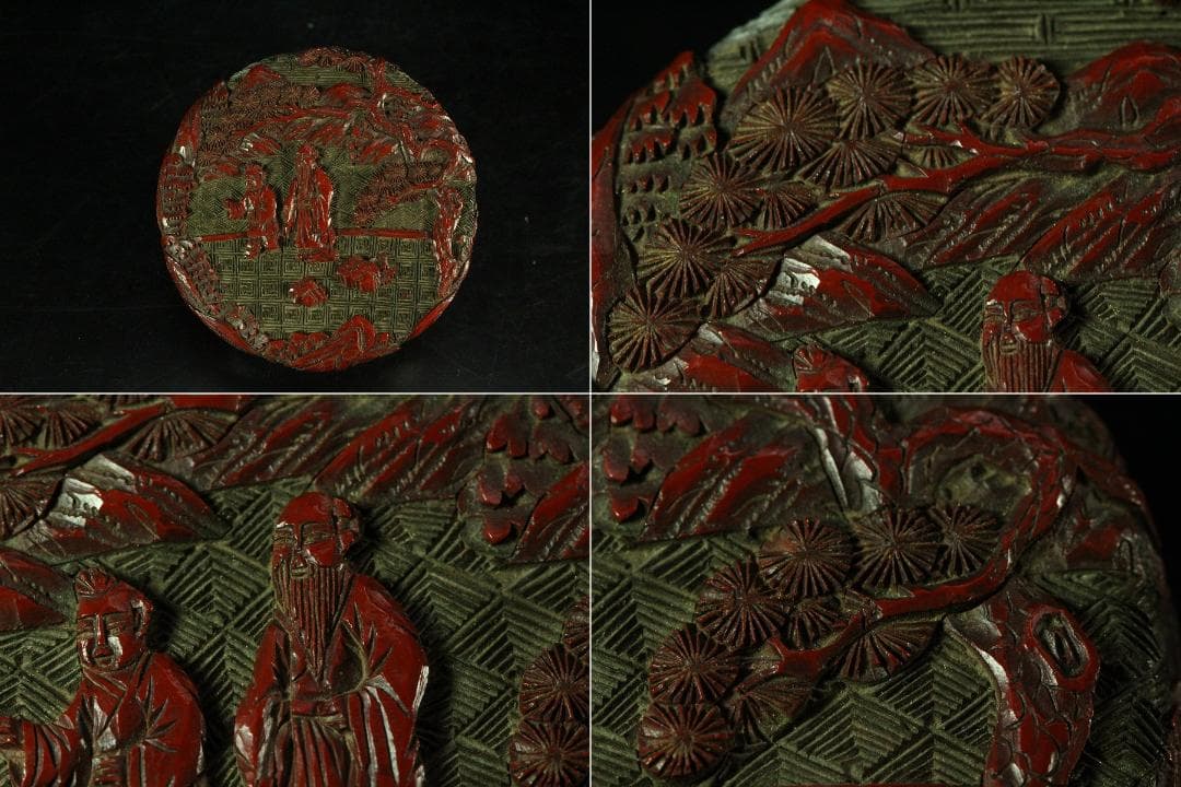 中国美術 堆朱 刻松下人物紋 香合(K-A833)