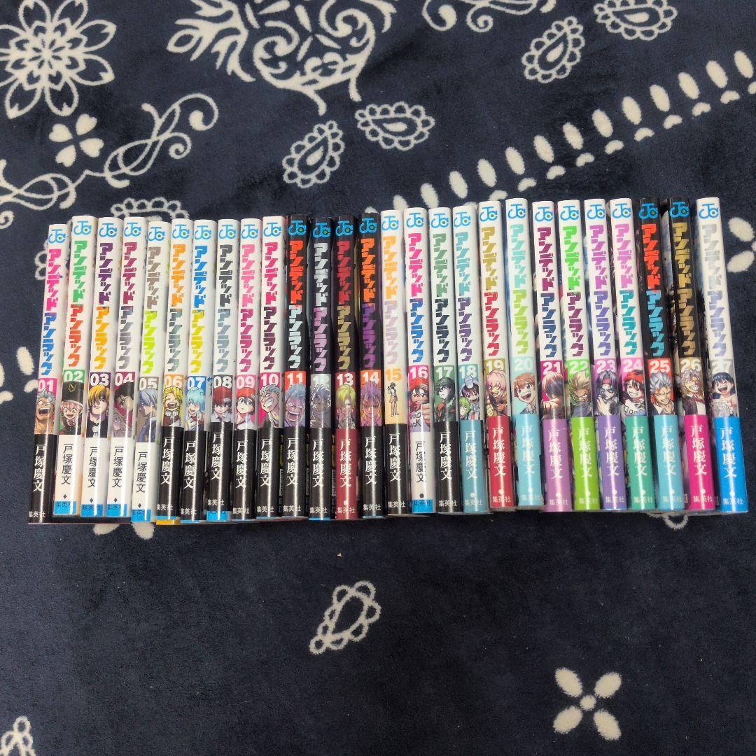 アンデットアンラック全巻セット