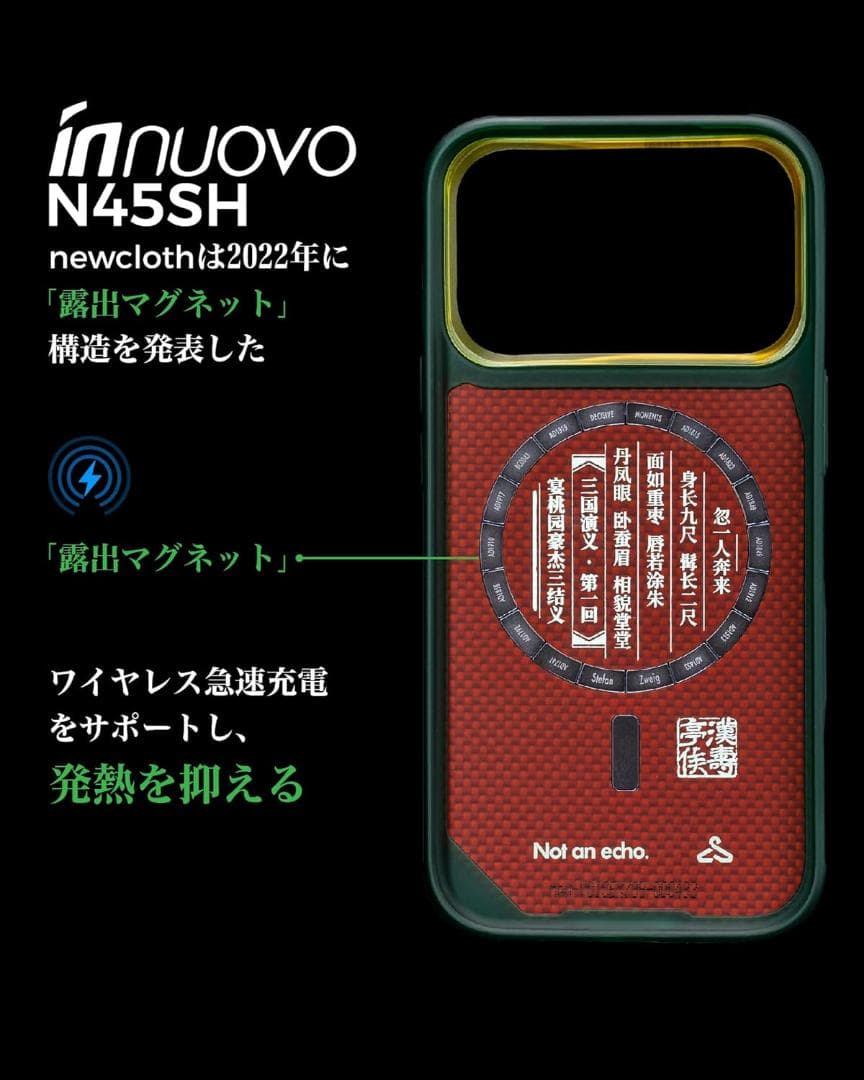 652 iPhone17Pro6.3インチ用マグネットスリムケースMagSafe 652