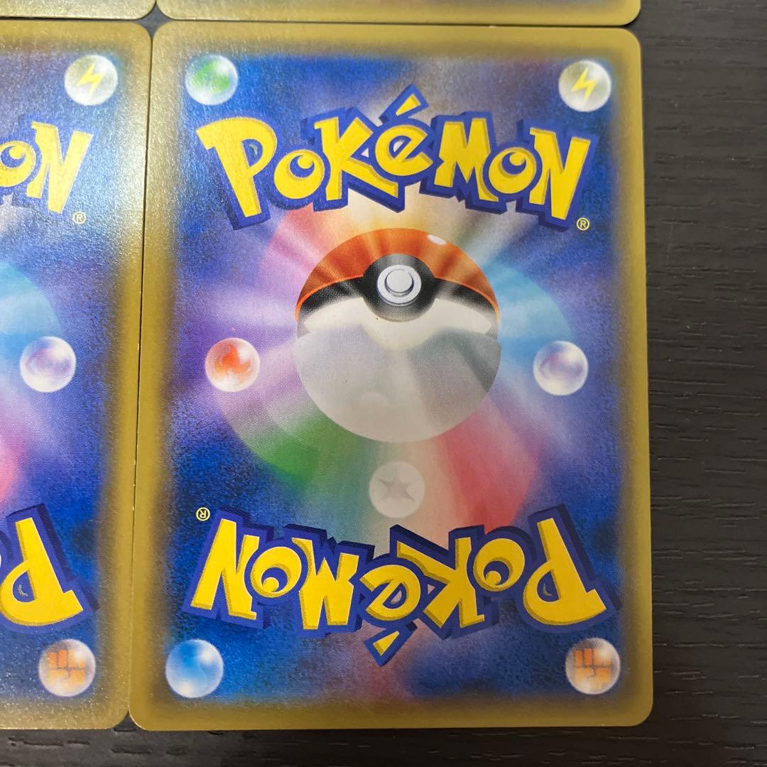 サーナイト＆ニンフィアGX RR ナイトユニゾン 4枚セット 値下げ交渉OK