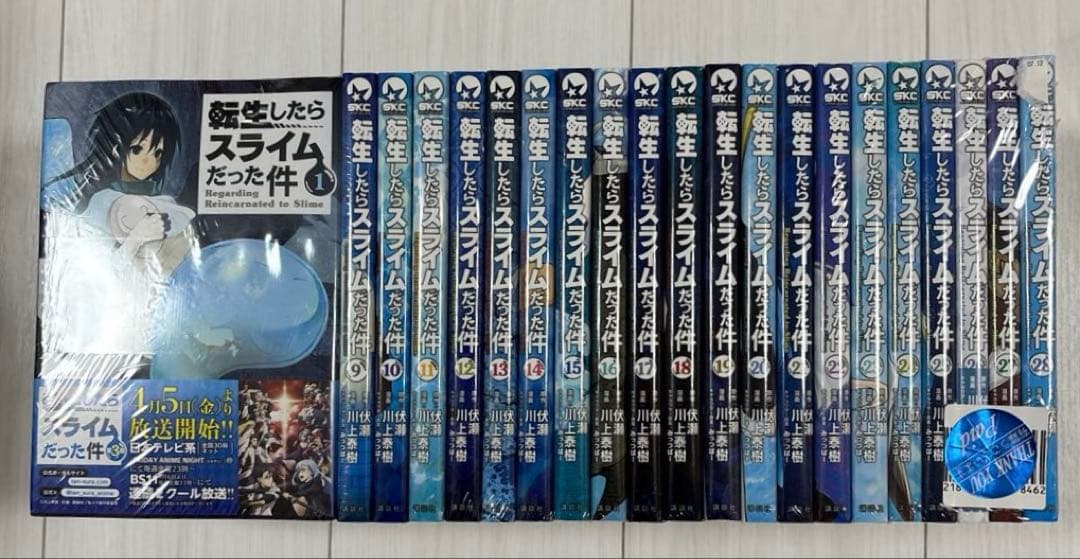 裁断済み】伏瀬/川上泰樹「転生したらスライムだった件」全巻セット(1