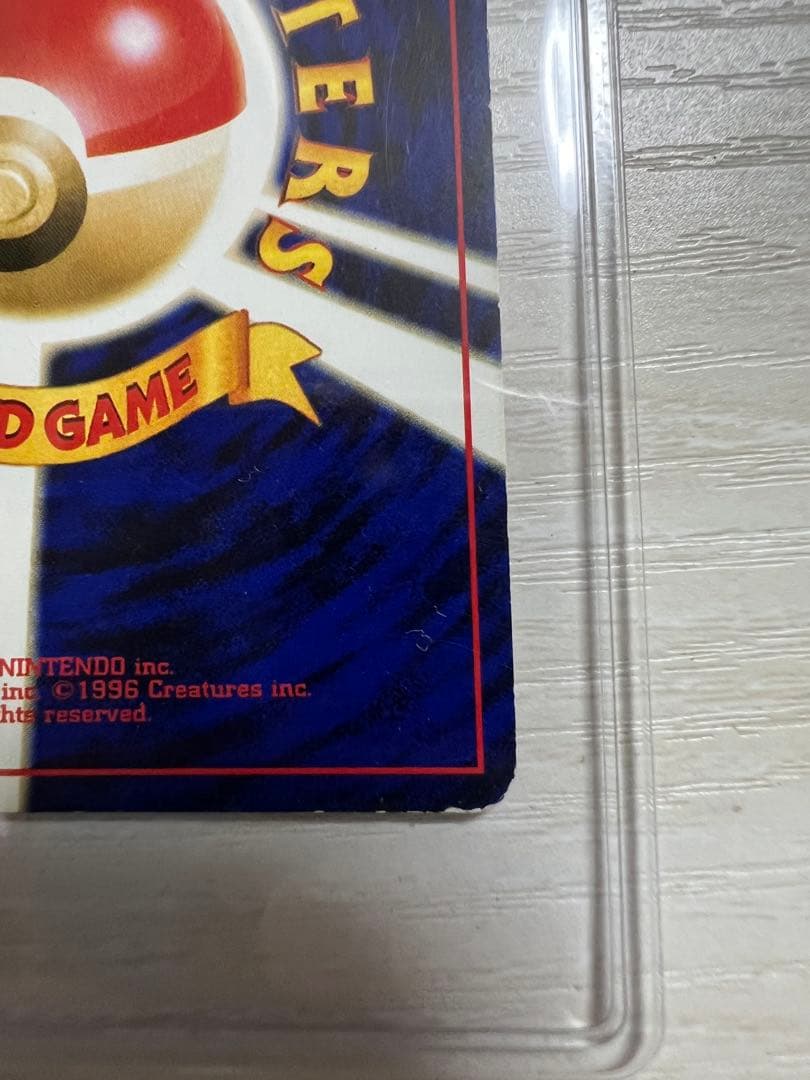 【希少】ホウオウ 旧裏