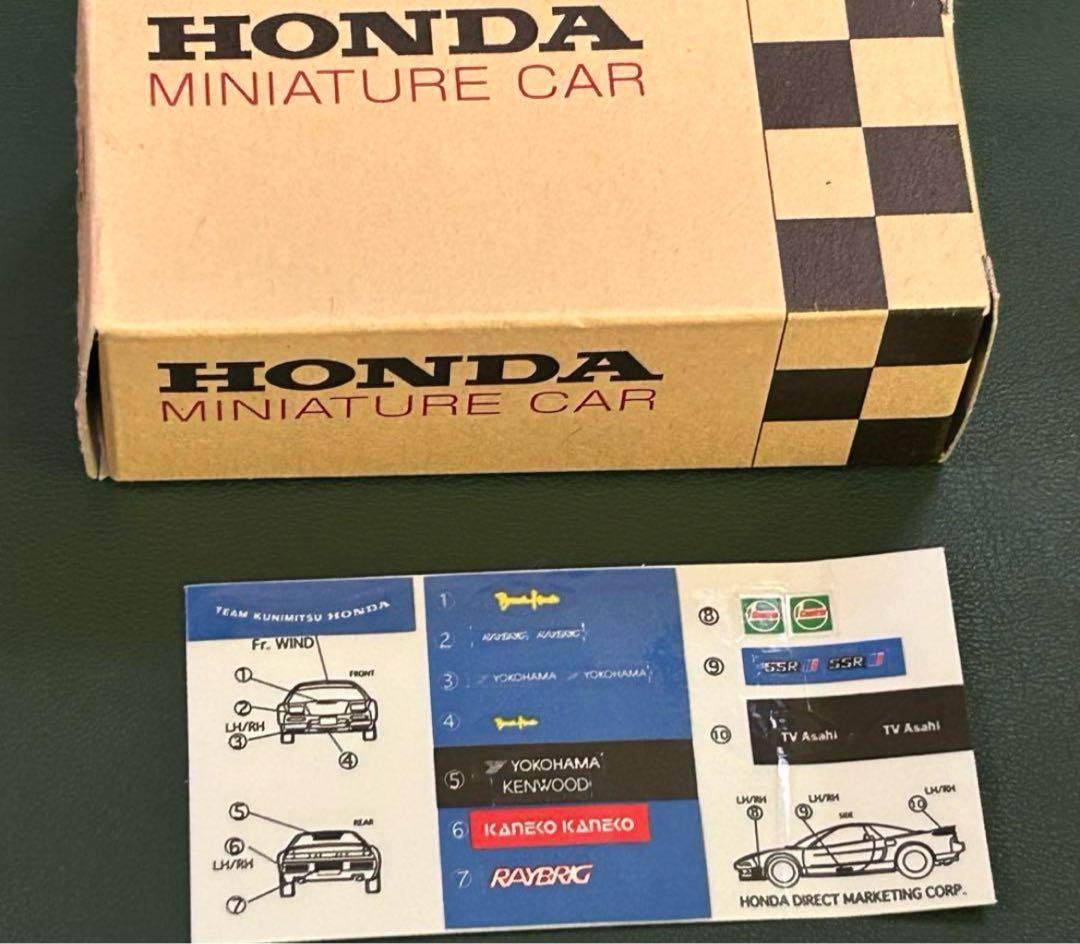 トミカ ホンダ NSX 国光 96ルマン仕様 など3台セット