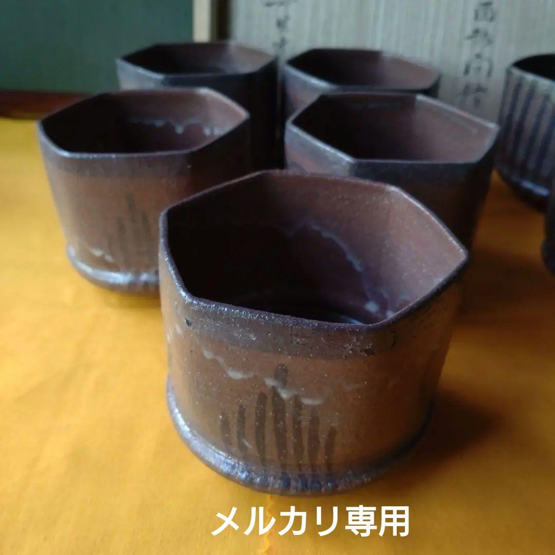 絵唐津『中里重利』扇面形向付　六角向付　二種類　十客揃い　二段重ね共箱