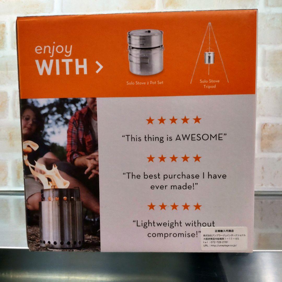 Solo Stove ソロストーブ キャンプファイヤー 正規輸入品【新品未使用】