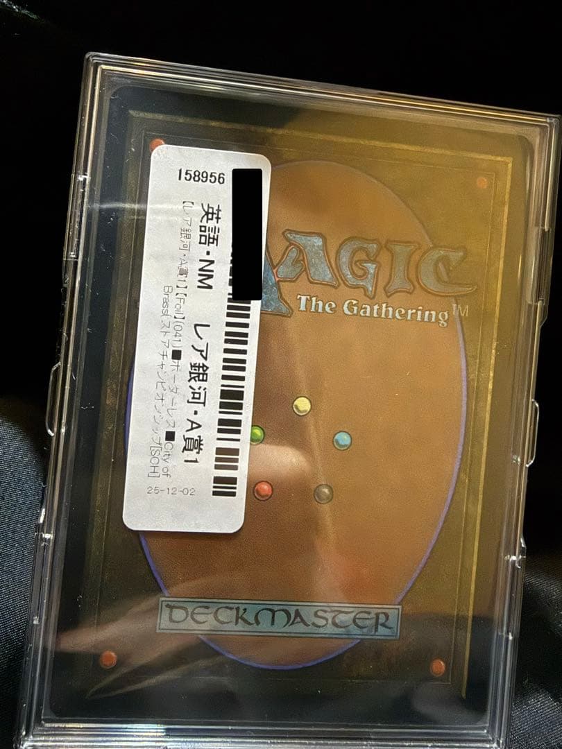 【激レア】真鍮の都(Foil) (Bhujerba, Floating City