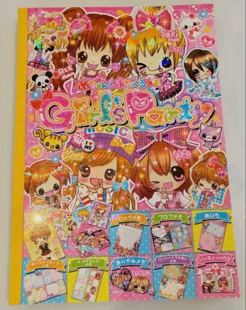 平成レトロ】メモ帳9冊セット【平成女児カルチャー】 平成レトロ】メモ