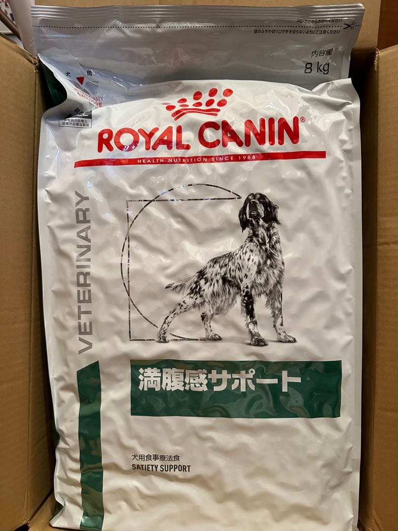 ロイヤルカナン ドッグフード 満腹感サポート 8kg 低 価格